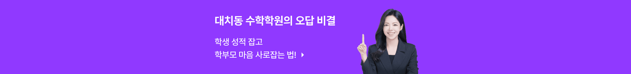 2410 테마 설명회