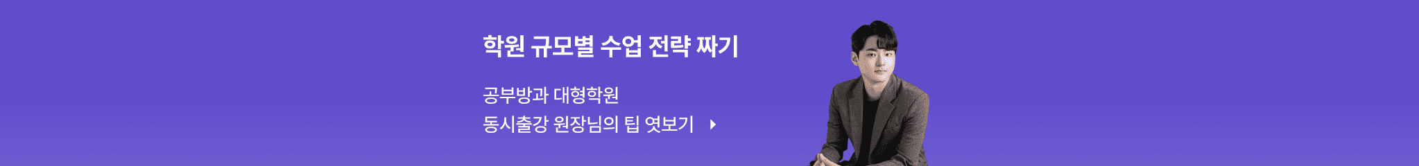 2411 테마 설명회